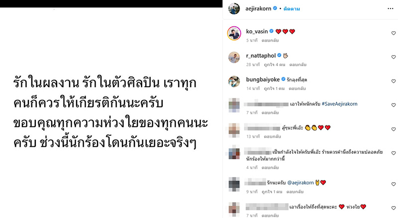 คลิปนาที เอ๊ะ จิรากร โดนคนดูปรี่ขึ้นไปต่อยหน้ากลางเวที คลิปนาที เอ๊ะ จิรากร โดนคนดูปรี่ขึ้นไปต่อยหน้ากลางเวที