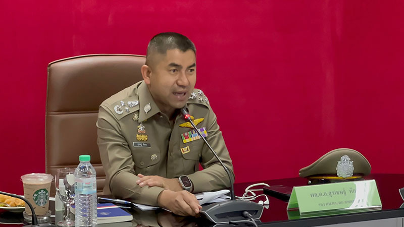 บิ๊กโจ๊ก บิ๊กโจ๊ก