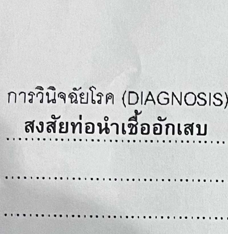 หนุ่มปวดท้องช่วงอัณฑะ เจอท่ออสุจิตัน หมอชี้เหตุไม่ลวกก๋วยเตี๋ยวนาน หนุ่มปวดท้องช่วงอัณฑะ เจอท่ออสุจิตัน หมอชี้เหตุไม่ลวกก๋วยเตี๋ยวนาน
