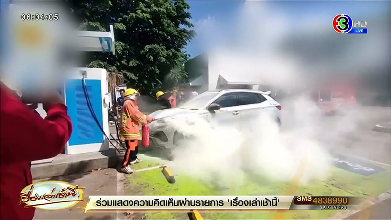 ไฟไหม้รถไฟฟ้า ไฟไหม้รถไฟฟ้า