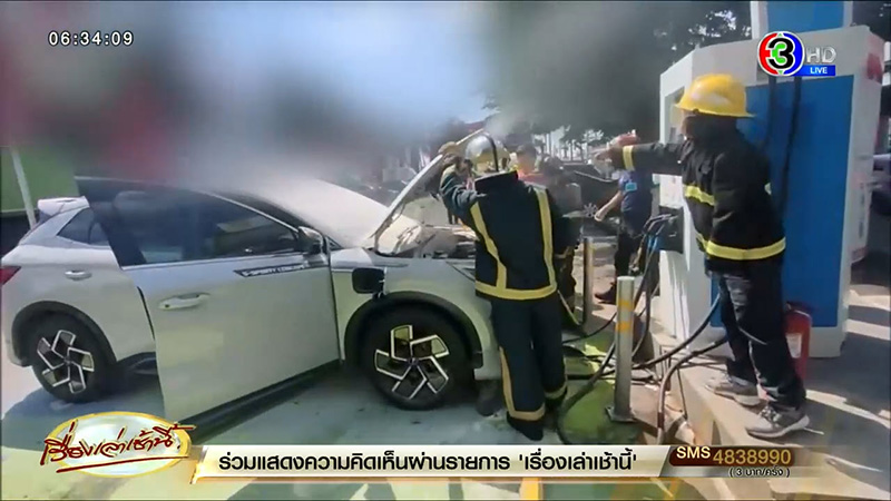 ไฟไหม้รถไฟฟ้า ไฟไหม้รถไฟฟ้า