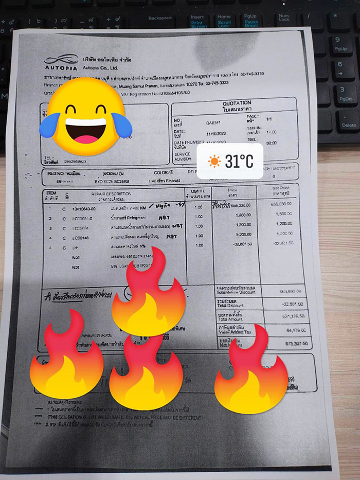 รถไฟฟ้า EV รถไฟฟ้า EV