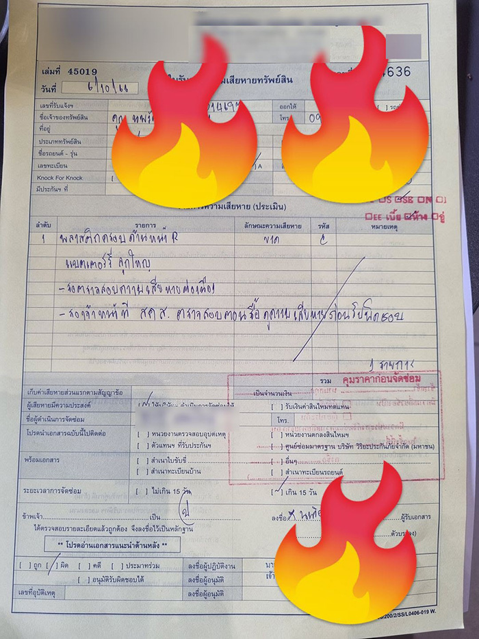 รถไฟฟ้า EV รถไฟฟ้า EV