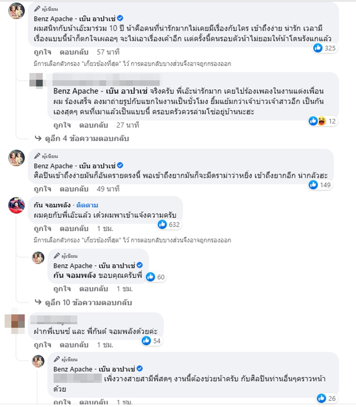 คลิปนาที เอ๊ะ จิรากร โดนคนดูปรี่ขึ้นไปต่อยหน้ากลางเวที คลิปนาที เอ๊ะ จิรากร โดนคนดูปรี่ขึ้นไปต่อยหน้ากลางเวที