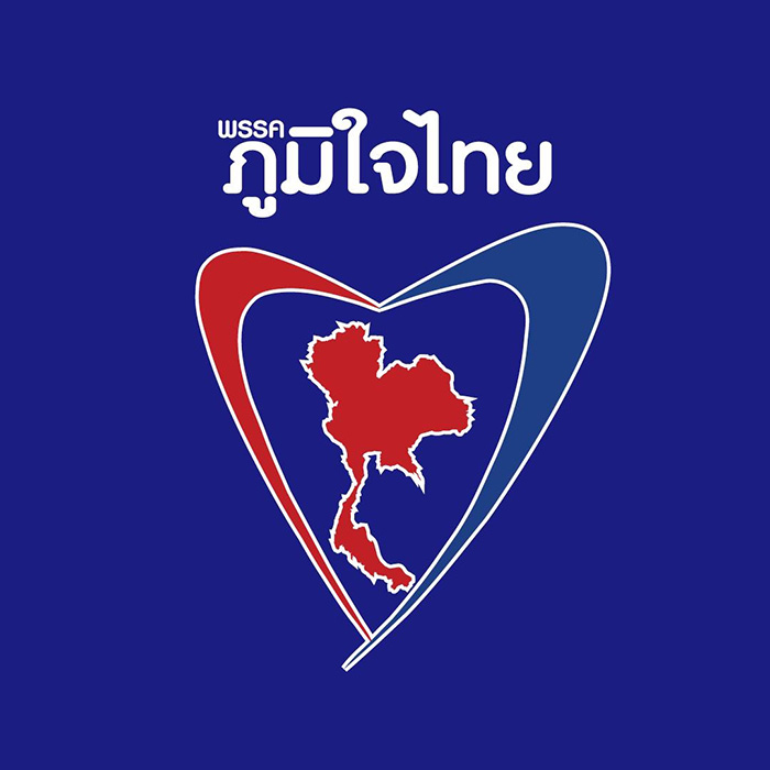 จับตา 3 พรรคใหญ่ ลุ้นโหวต พิธา เป็นนายก จับตา 3 พรรคใหญ่ ลุ้นโหวต พิธา เป็นนายก