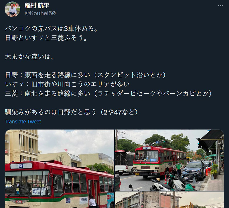 หนุ่มญี่ปุ่นเที่ยวไทย ซื้อของที่ระลึกสุดประทับใจ กระบอกมหัศจรรย์ ญี่ปุ่นไม่มีขาย ยี่ห้อ หนุ่มญี่ปุ่นเที่ยวไทย ซื้อของที่ระลึกสุดประทับใจ กระบอกมหัศจรรย์ ญี่ปุ่นไม่มีขาย ยี่ห้อ