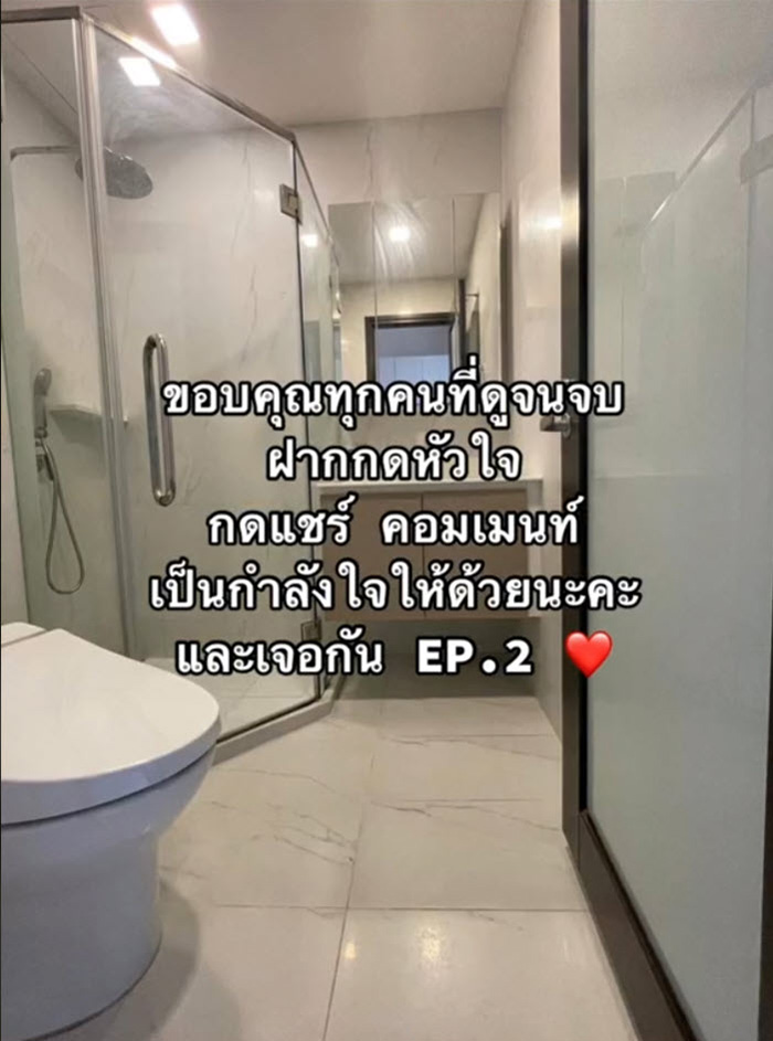 คอนโดหรูห้องเละ คอนโดหรูห้องเละ