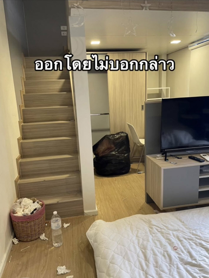 คอนโดหรูห้องเละ คอนโดหรูห้องเละ