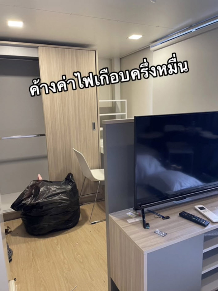 คอนโดหรูห้องเละ คอนโดหรูห้องเละ