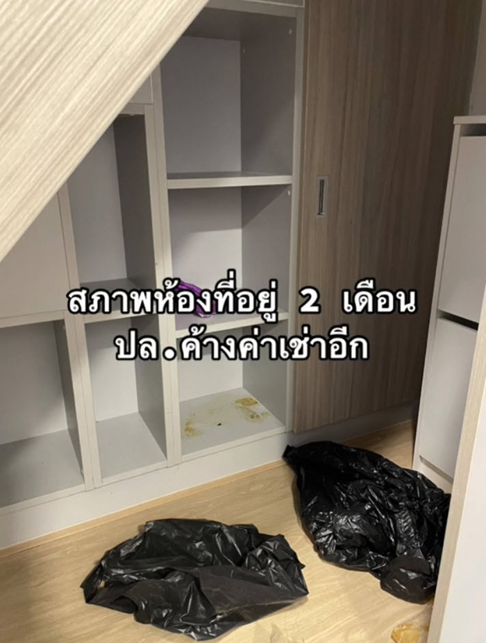 คอนโดหรูห้องเละ คอนโดหรูห้องเละ