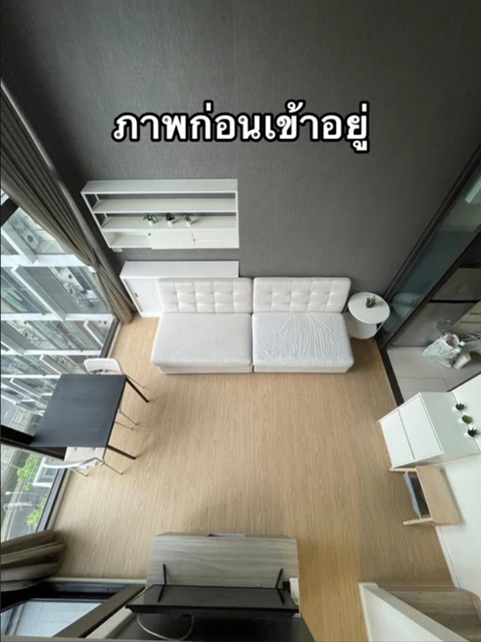 คอนโดหรูห้องเละ คอนโดหรูห้องเละ