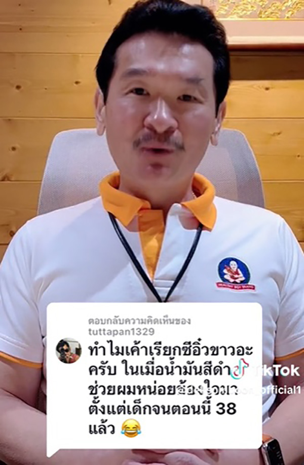 ไขข้อข้องใจ ทำไมเรียกว่าซีอิ๊วขาว ทั้งที่สีดำ ไขข้อข้องใจ ทำไมเรียกว่าซีอิ๊วขาว ทั้งที่สีดำ