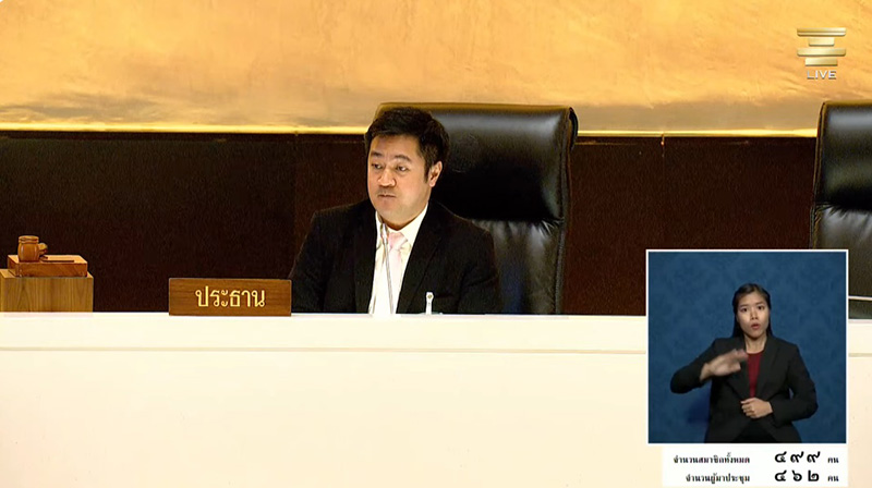 ผ่านฉลุย ร่างกฎหมาย สมรสเท่าเทียม ผ่านฉลุย ร่างกฎหมาย สมรสเท่าเทียม