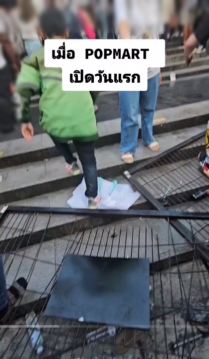คนแย่งเข้าร้านPOP MART คนแย่งเข้าร้านPOP MART