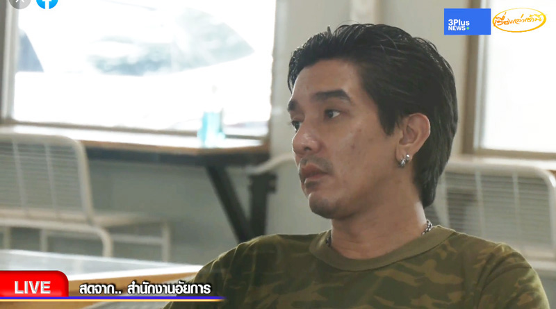 ใบเตย อาร์สยาม ขึ้นรถเข้าเรือนจำ พูดผ่านลูกกรงฝากพ่อดูแลลูกสาว ใบเตย อาร์สยาม ขึ้นรถเข้าเรือนจำ พูดผ่านลูกกรงฝากพ่อดูแลลูกสาว