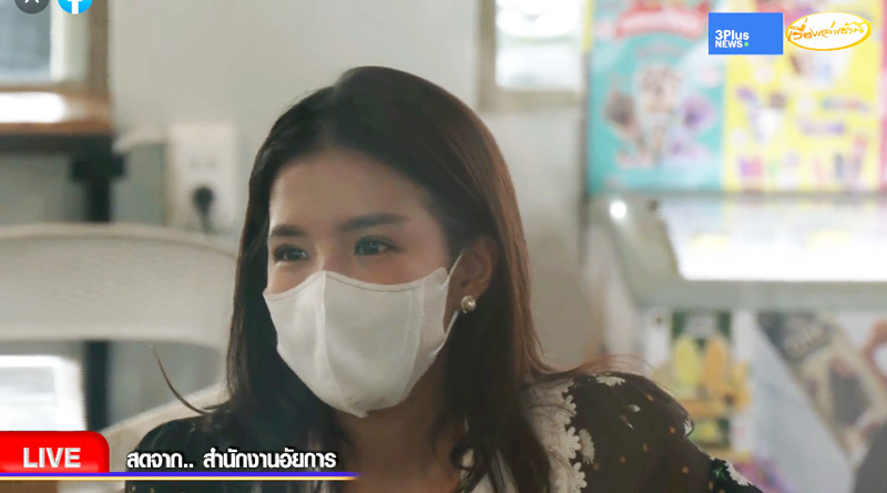 ใบเตย อาร์สยาม ขึ้นรถเข้าเรือนจำ พูดผ่านลูกกรงฝากพ่อดูแลลูกสาว ใบเตย อาร์สยาม ขึ้นรถเข้าเรือนจำ พูดผ่านลูกกรงฝากพ่อดูแลลูกสาว