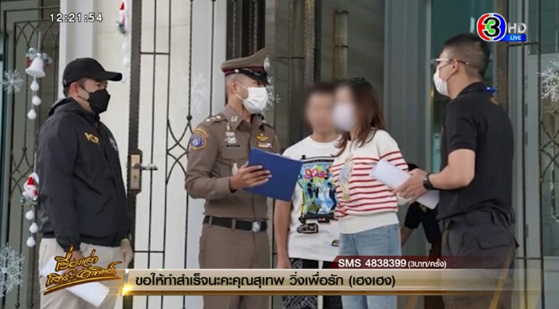 อัยการคดีพิเศษ ยื่นฟ้อง แยม ธมลพรรณ์ และสามี คดีเว็บพนัน อัยการคดีพิเศษ ยื่นฟ้อง แยม ธมลพรรณ์ และสามี คดีเว็บพนัน