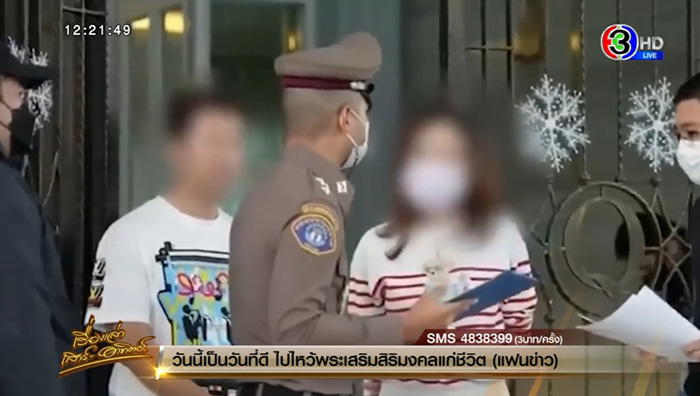 อัยการคดีพิเศษ ยื่นฟ้อง แยม ธมลพรรณ์ และสามี คดีเว็บพนัน อัยการคดีพิเศษ ยื่นฟ้อง แยม ธมลพรรณ์ และสามี คดีเว็บพนัน