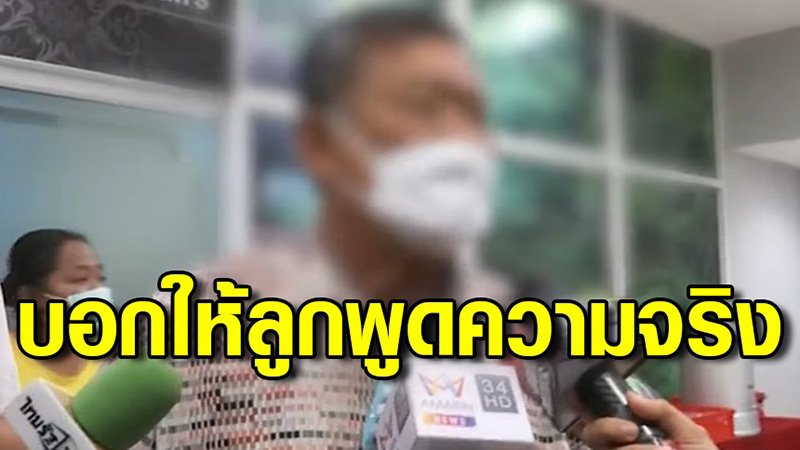 พ่อผู้คุมเรือนจำ พ่อผู้คุมเรือนจำ