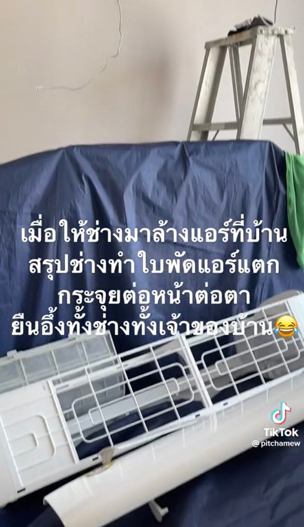 รีวิวช่างแอร์ในตำนาน ล้างแอร์ยังไงให้เหมือนได้เครื่องใหม่ รีวิวช่างแอร์ในตำนาน ล้างแอร์ยังไงให้เหมือนได้เครื่องใหม่