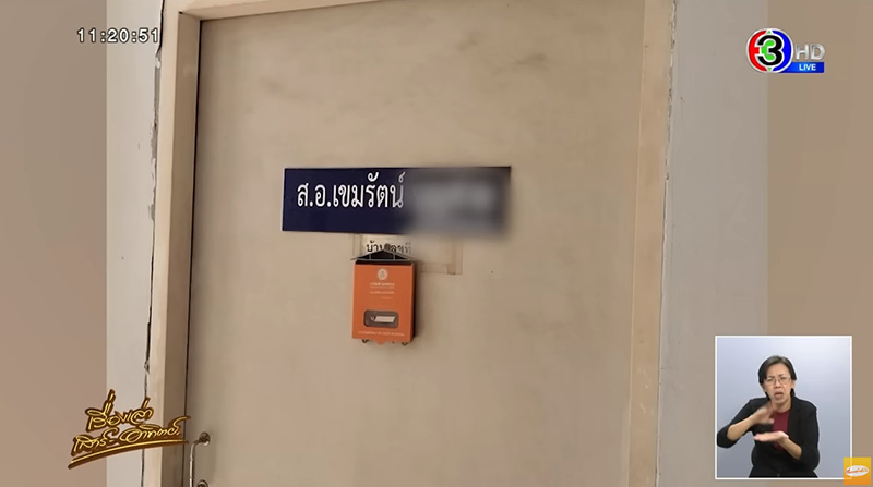 ตร. ยังจับตัว ทหารจ่าสิบโท แฮกเกอร์ 9Near ไม่ได้ ตร. ยังจับตัว ทหารจ่าสิบโท แฮกเกอร์ 9Near ไม่ได้