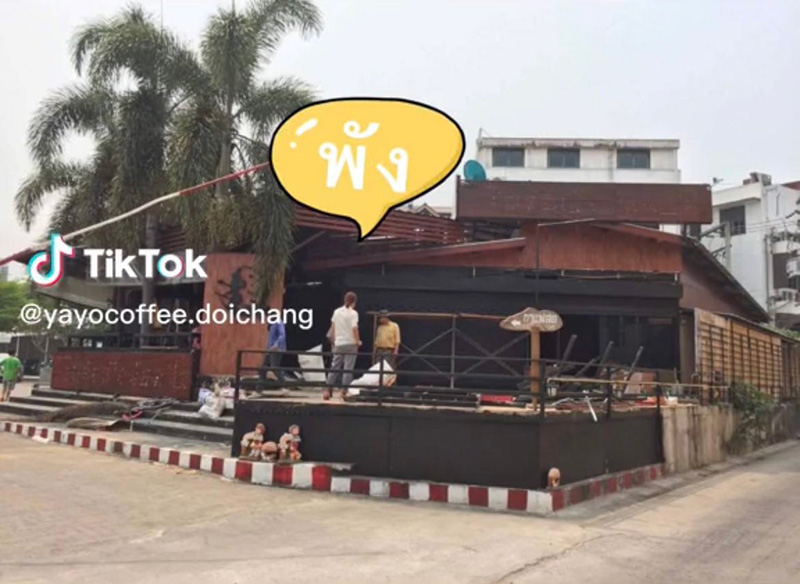 แชร์ประสบการณ์ 3 ข้อ ทำร้านกาแฟยังไงให้เจ๊ง แชร์ประสบการณ์ 3 ข้อ ทำร้านกาแฟยังไงให้เจ๊ง