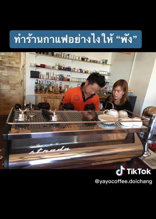 แชร์ประสบการณ์ 3 ข้อ ทำร้านกาแฟยังไงให้เจ๊ง แชร์ประสบการณ์ 3 ข้อ ทำร้านกาแฟยังไงให้เจ๊ง