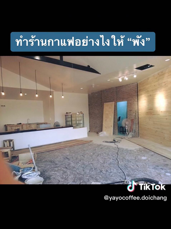 แชร์ประสบการณ์ 3 ข้อ ทำร้านกาแฟยังไงให้เจ๊ง แชร์ประสบการณ์ 3 ข้อ ทำร้านกาแฟยังไงให้เจ๊ง