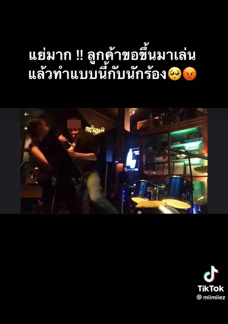 นักร้องสาว แชร์ประสบการณ์ยิ่งกว่าโดนแย่งไมค์ นักร้องสาว แชร์ประสบการณ์ยิ่งกว่าโดนแย่งไมค์