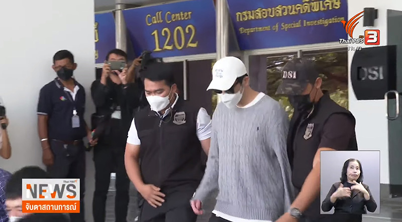 DSI เตรียมเอาผิด ซาร่า ช่วยเหลือพา ดาริล ยัง หลบหนี DSI เตรียมเอาผิด ซาร่า ช่วยเหลือพา ดาริล ยัง หลบหนี