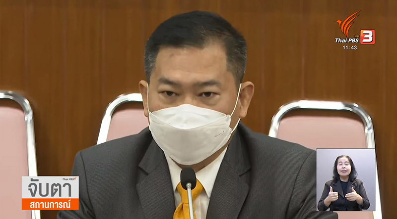 DSI เตรียมเอาผิด ซาร่า ช่วยเหลือพา ดาริล ยัง หลบหนี DSI เตรียมเอาผิด ซาร่า ช่วยเหลือพา ดาริล ยัง หลบหนี