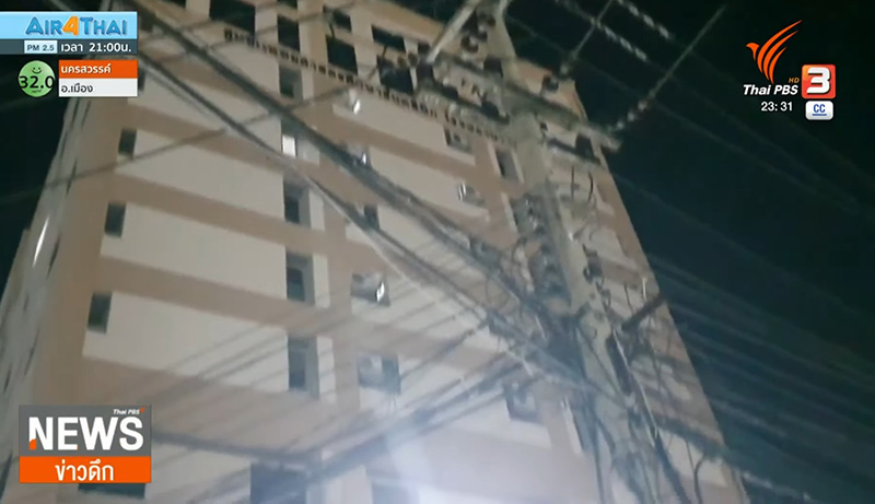 รพ สุรินทร์ แถลง นพแพทย์ปี 5 ตกตึก รพ สุรินทร์ แถลง นพแพทย์ปี 5 ตกตึก