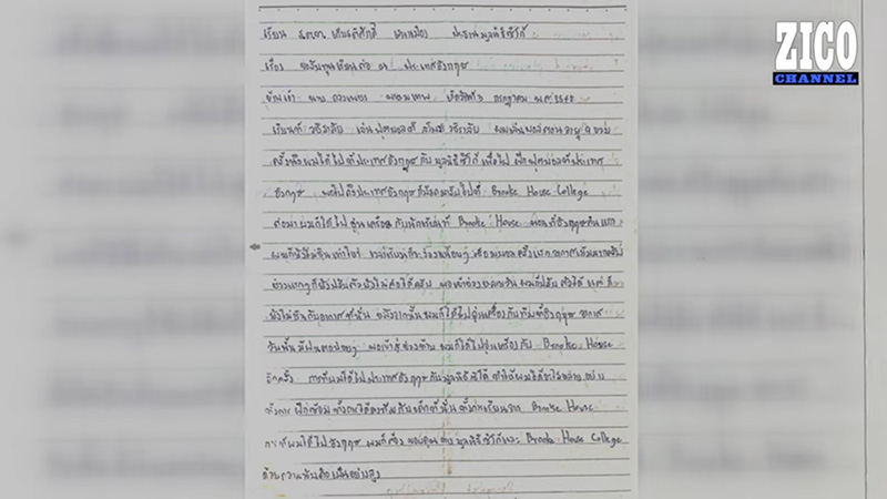 ย้อนเส้นทางชีวิตน้องดอม มุ่งมั่นจนชนะใจโค้ชซิโก้ ย้อนเส้นทางชีวิตน้องดอม มุ่งมั่นจนชนะใจโค้ชซิโก้