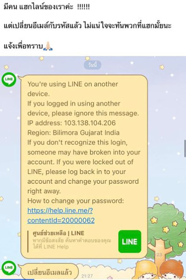 โพสต์ โพสต์