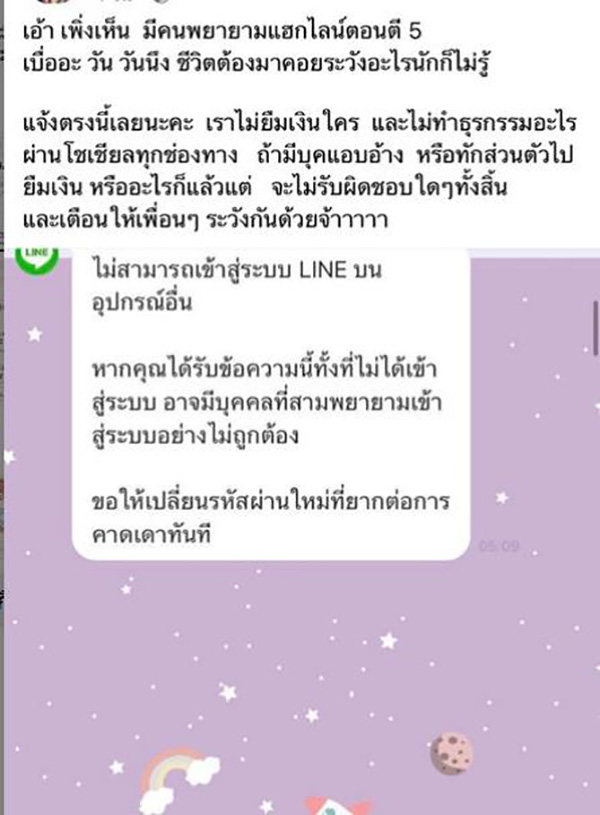 โพสต์ โพสต์