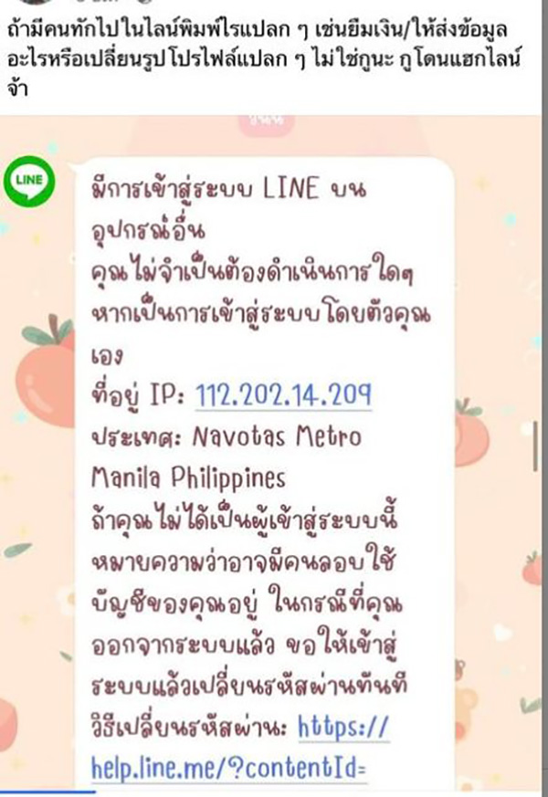 โพสต์ โพสต์