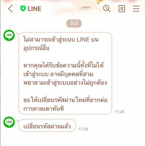 โพสต์ โพสต์
