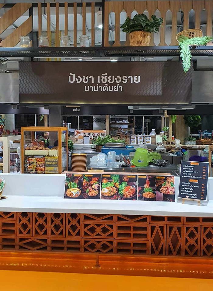 สรุปดราม่าจดทะเบียน ปังชา สรุปดราม่าจดทะเบียน ปังชา