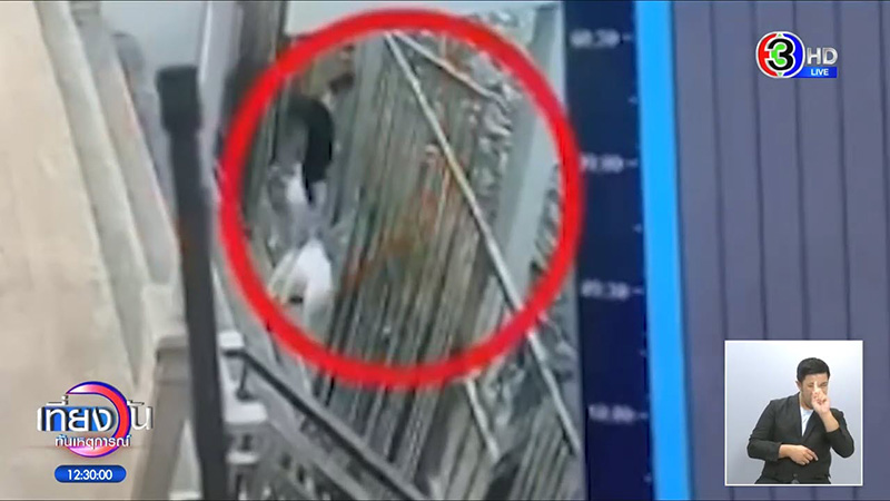 ญาติคาใจปริศนา สาวทำบุญปล่อยปลา จู่ ตาย ญาติคาใจปริศนา สาวทำบุญปล่อยปลา จู่ ตาย