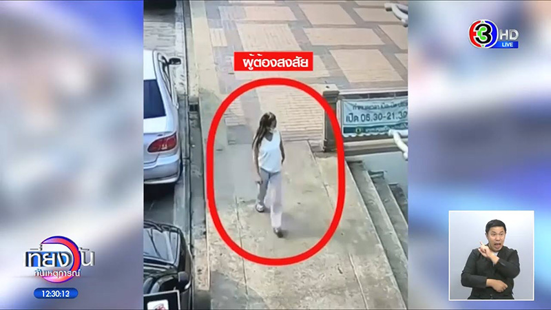 ญาติคาใจปริศนา สาวทำบุญปล่อยปลา จู่ ตาย ญาติคาใจปริศนา สาวทำบุญปล่อยปลา จู่ ตาย