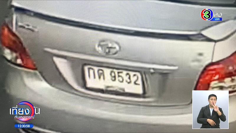 ญาติคาใจปริศนา สาวทำบุญปล่อยปลา จู่ ตาย ญาติคาใจปริศนา สาวทำบุญปล่อยปลา จู่ ตาย