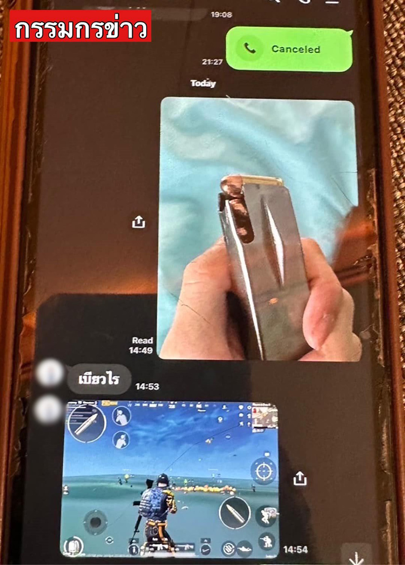 มือยิงวัย 14 มือยิงวัย 14