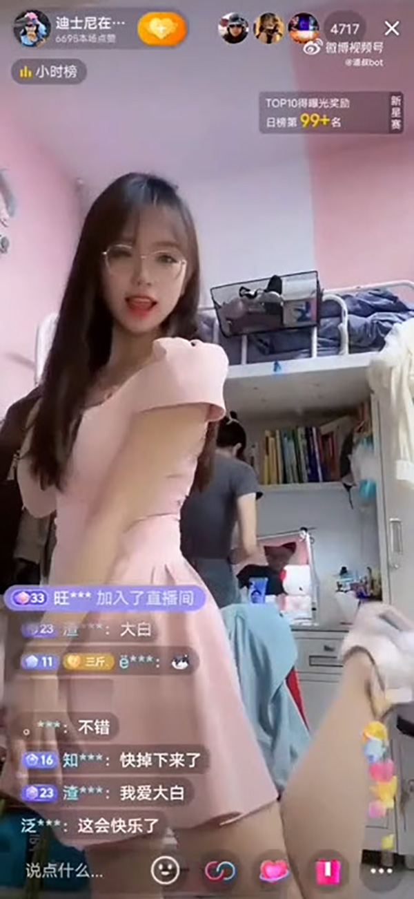 ไวรัล สาวแว่นลุคคิวต์ เผลอไลฟ์ปล่อยชอตเด็ดจนตาลุก ไวรัล สาวแว่นลุคคิวต์ เผลอไลฟ์ปล่อยชอตเด็ดจนตาลุก