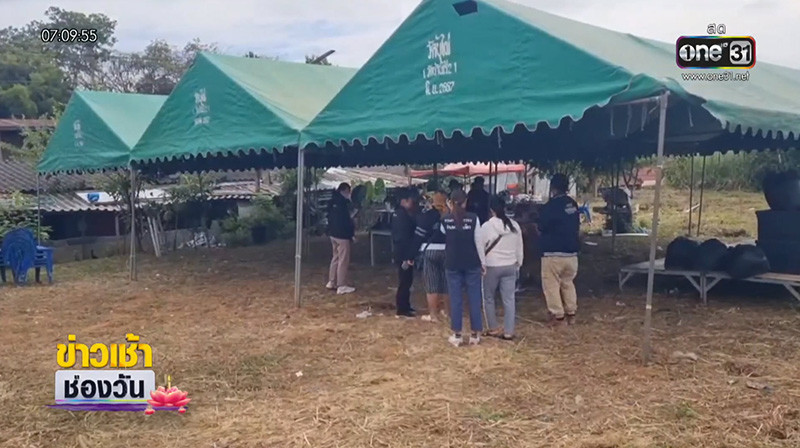 วิวาห์เลือด 5 ศพ วิวาห์เลือด 5 ศพ