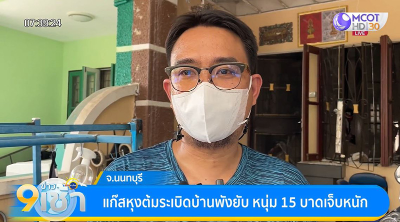 แก๊สหุงต้มระเบิดปริศนา ทั้งที่ข้างในไม่มีแก๊ส แก๊สหุงต้มระเบิดปริศนา ทั้งที่ข้างในไม่มีแก๊ส