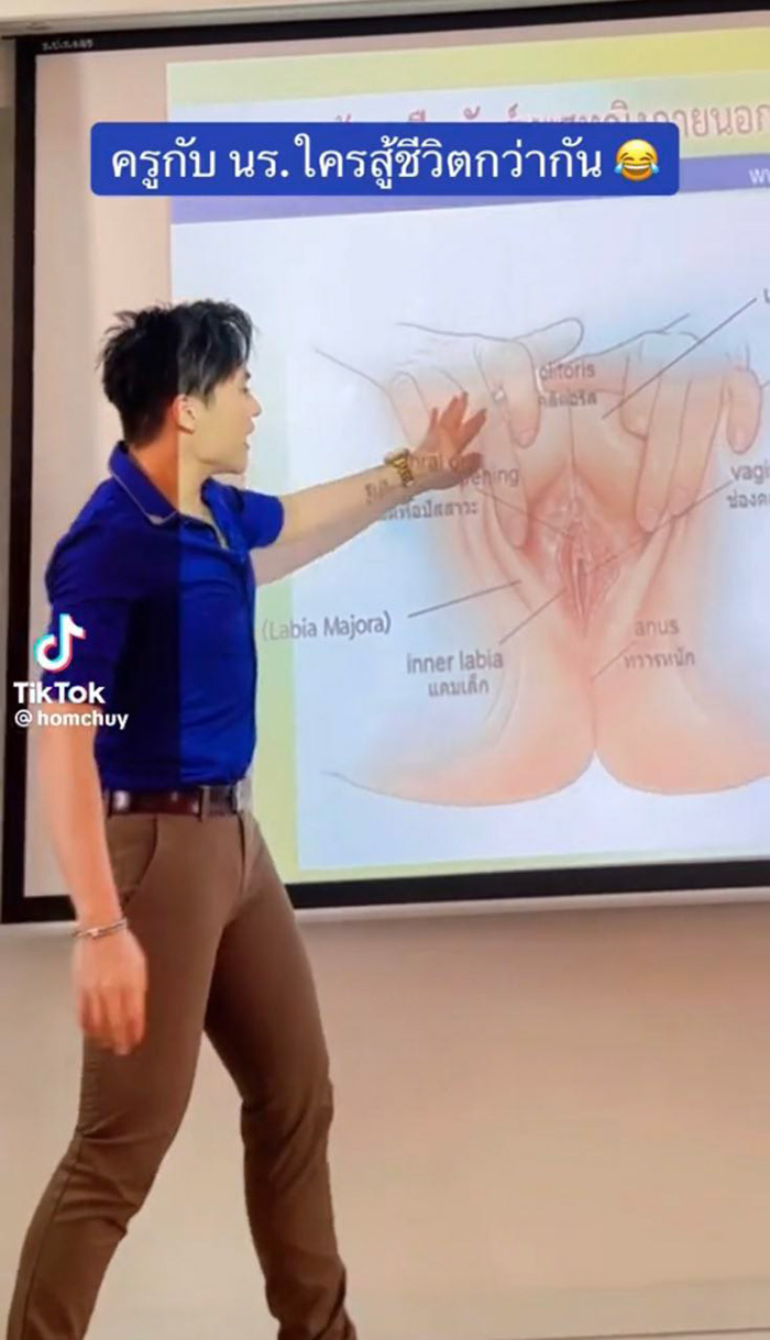 ครูแทบขิต สอนเพศศึกษายังไงให้นักเรียนจอย ครูแทบขิต สอนเพศศึกษายังไงให้นักเรียนจอย