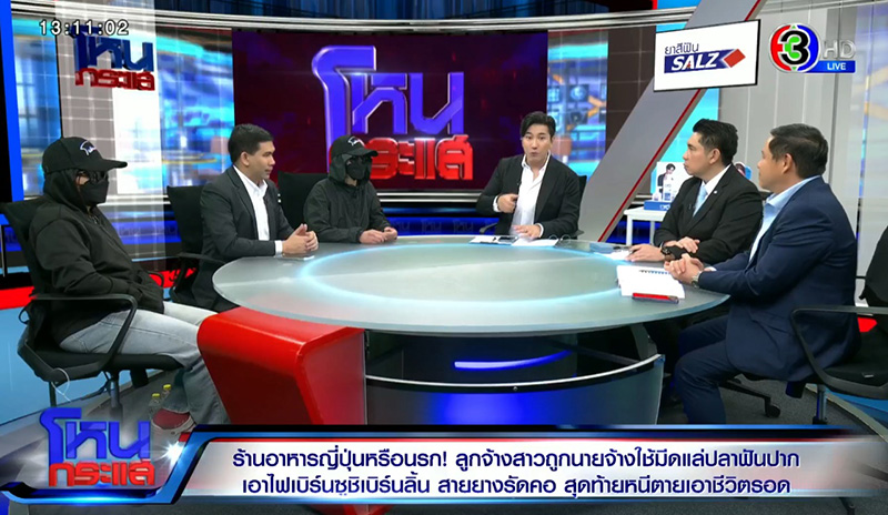 นายจ้างทรมานลูกจ้าง นายจ้างทรมานลูกจ้าง