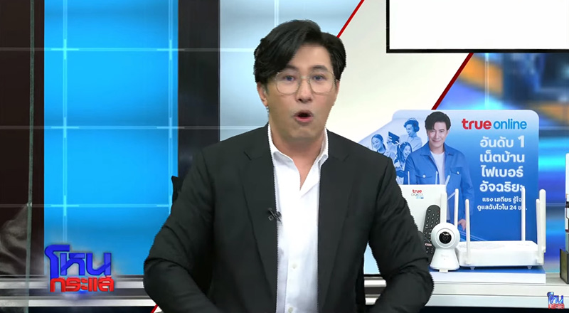 หนุ่ม กรรชัย หนุ่ม กรรชัย