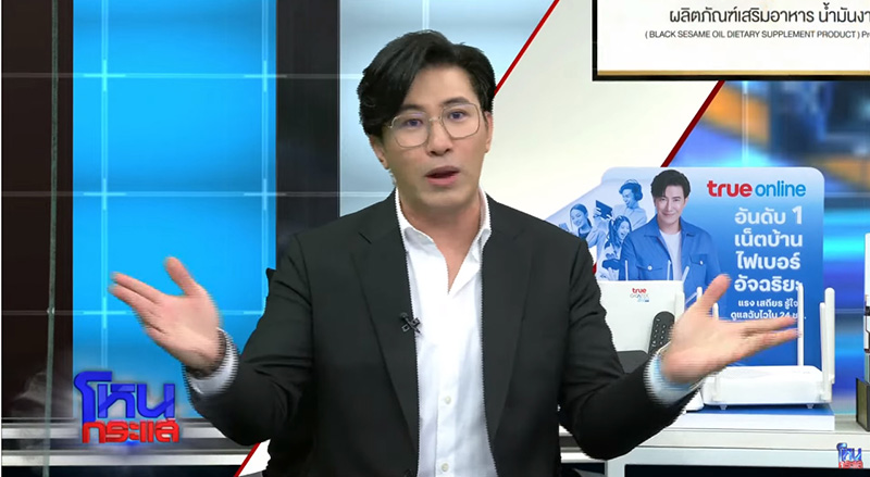 หนุ่ม กรรชัย หนุ่ม กรรชัย