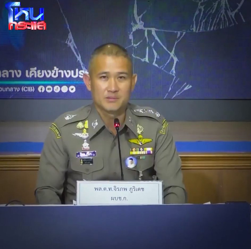 บิ๊กก้อง บิ๊กก้อง